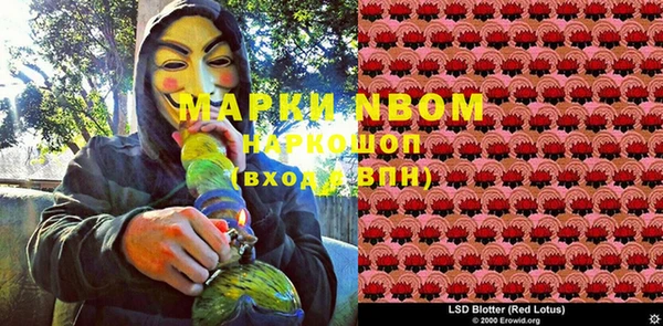 MDMA Белоозёрский