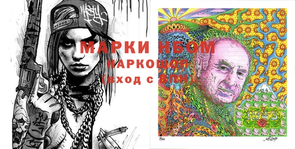 марки lsd Бронницы