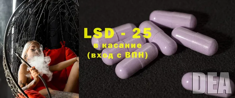 mega маркетплейс  Горно-Алтайск  ЛСД экстази ecstasy  закладки 